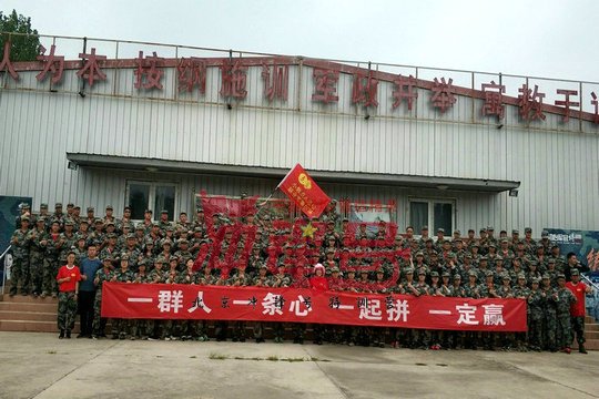 小数点军事特训营