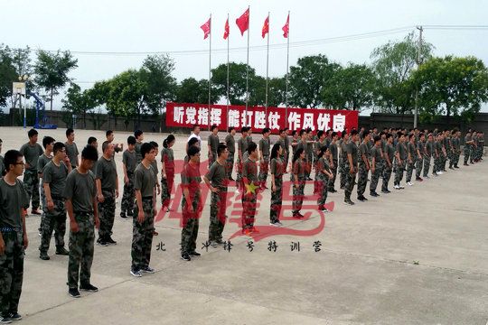 北京军训:不断提升领导能力素质是和谐管理的关键