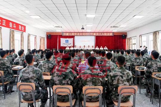 北京军训:强化责任意识,努力有所作为