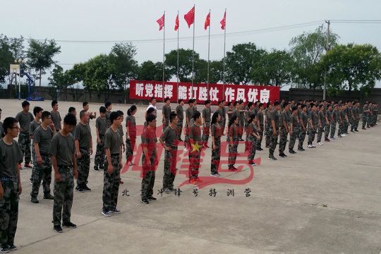 北京军训：迟到没有借口，必须养成准时的习惯