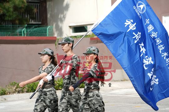 神舟研究生院