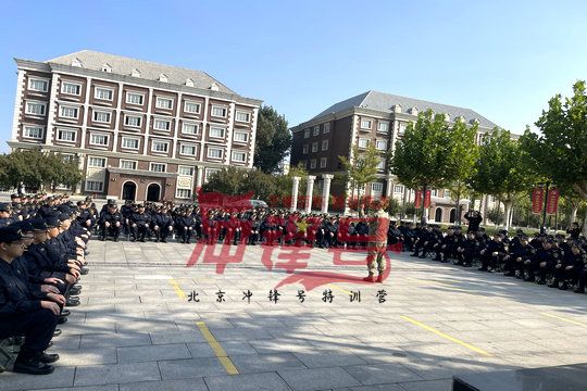 北京军训：逃避自己理应承担的责任和义务，就很难赢得别人的尊重和信任